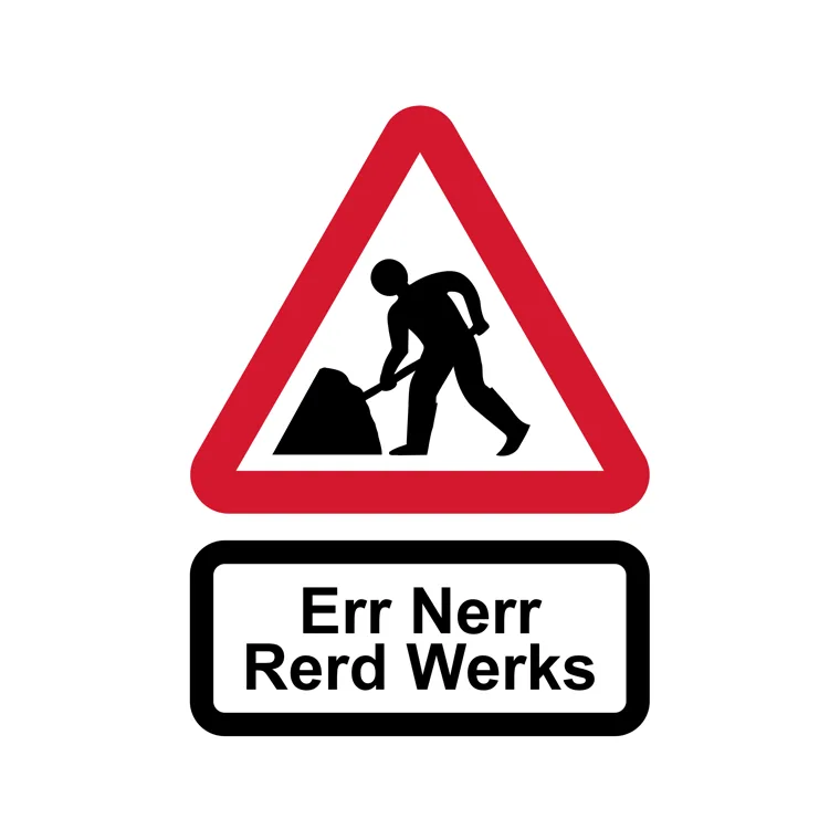 Err Nerr Rerd Werks print